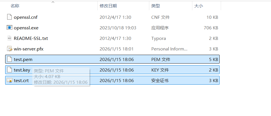 image-20260115180628933