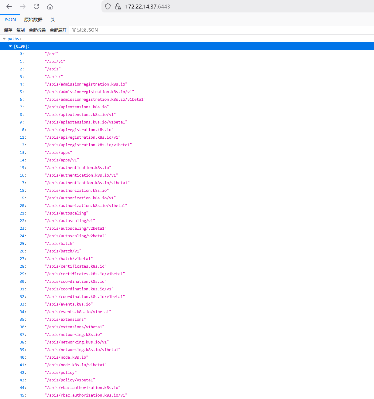 image-20260119194002911