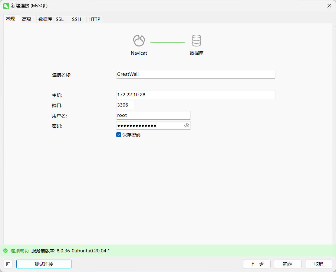 image-20260119201805494