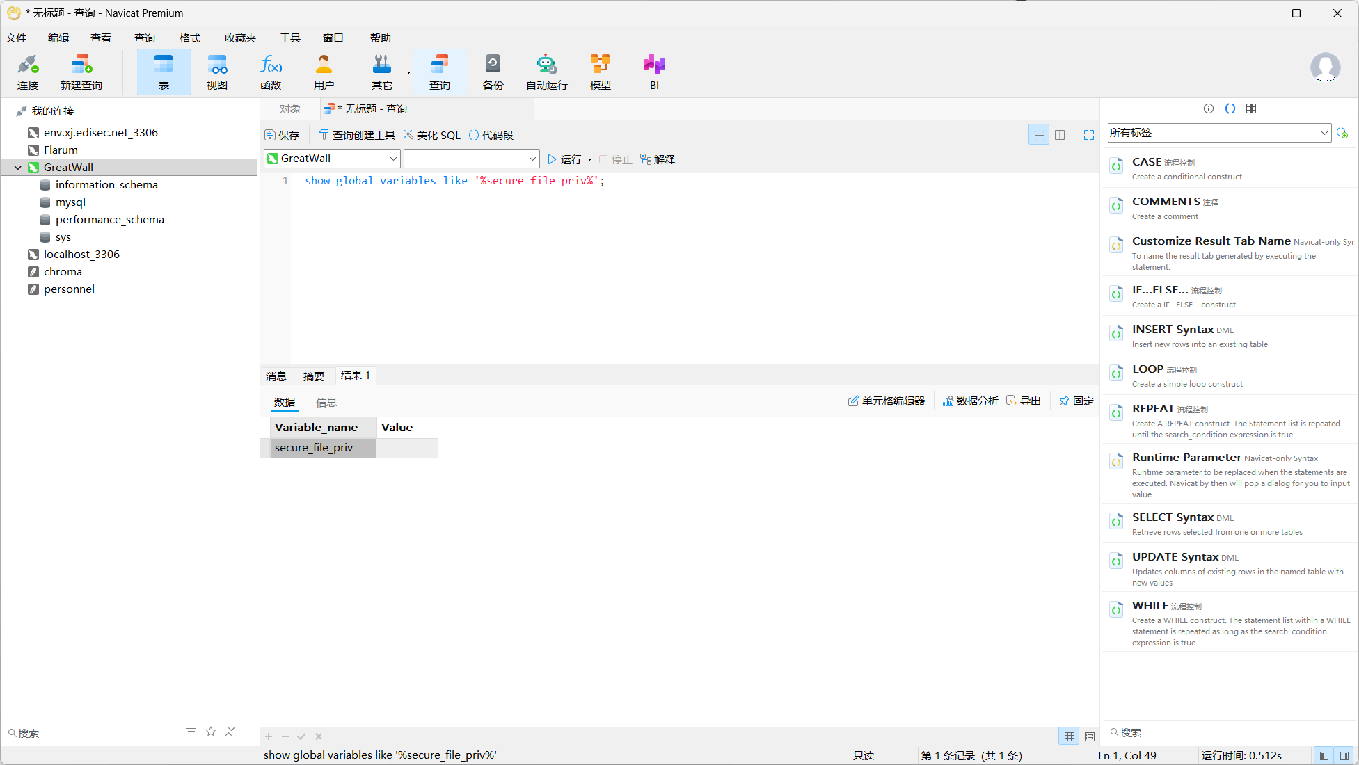 image-20260119201916399