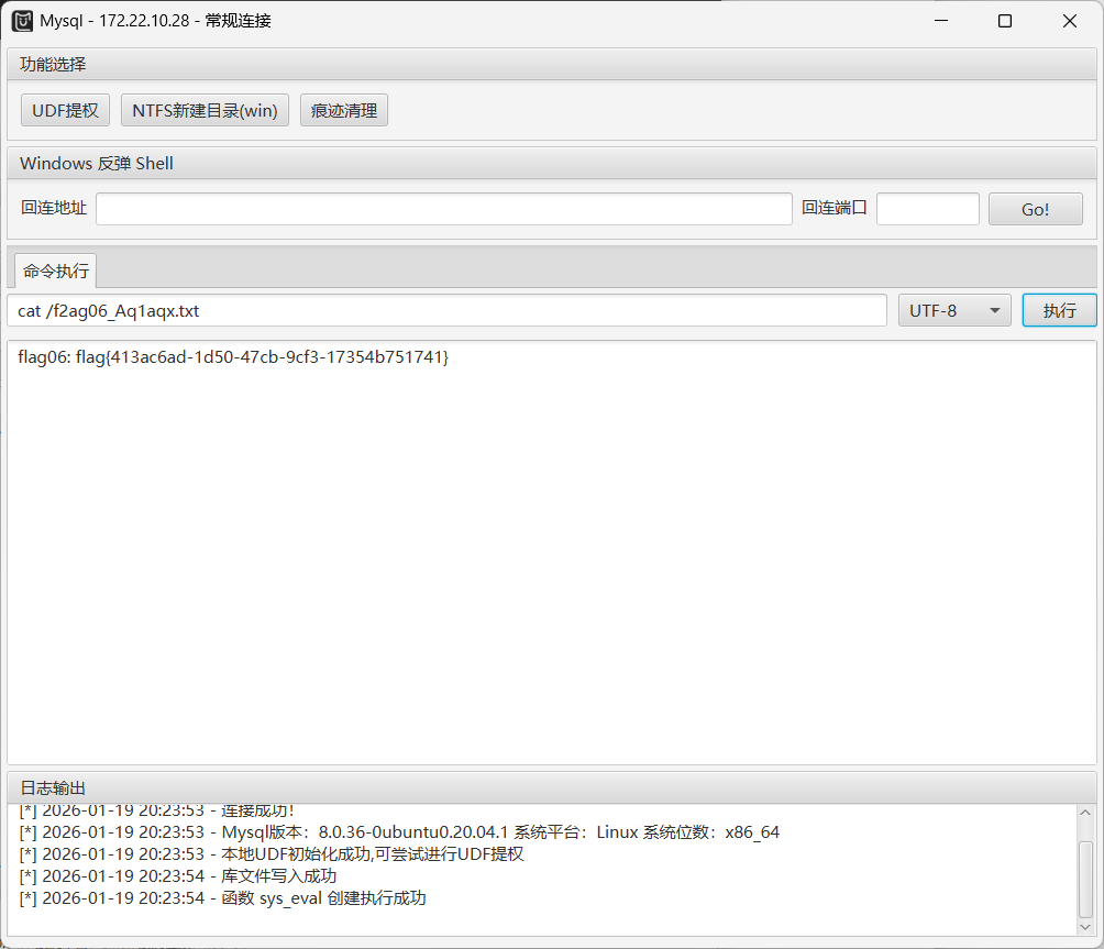 image-20260119202532099