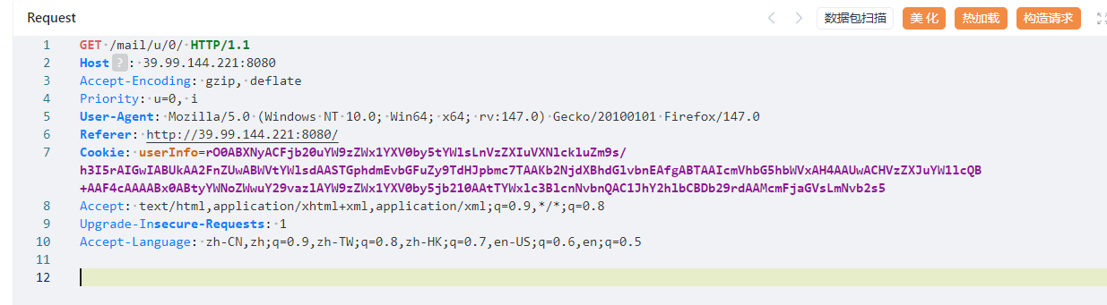 image-20260120163805024