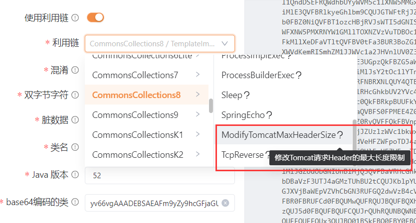 image-20260120173536667