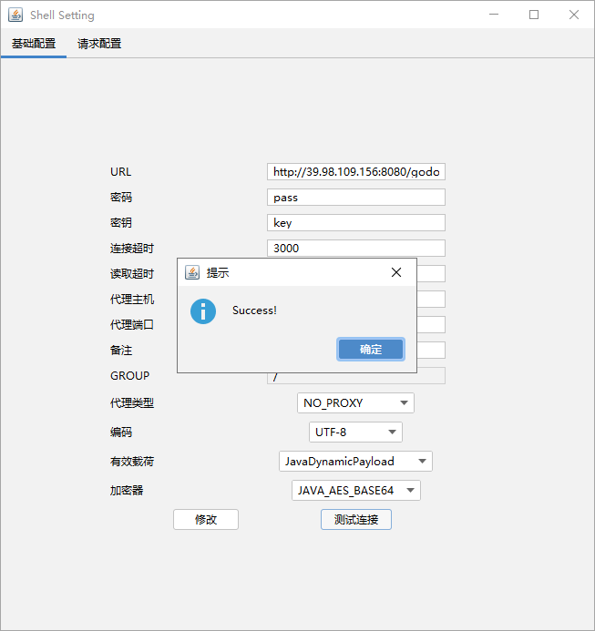 image-20260120181354567