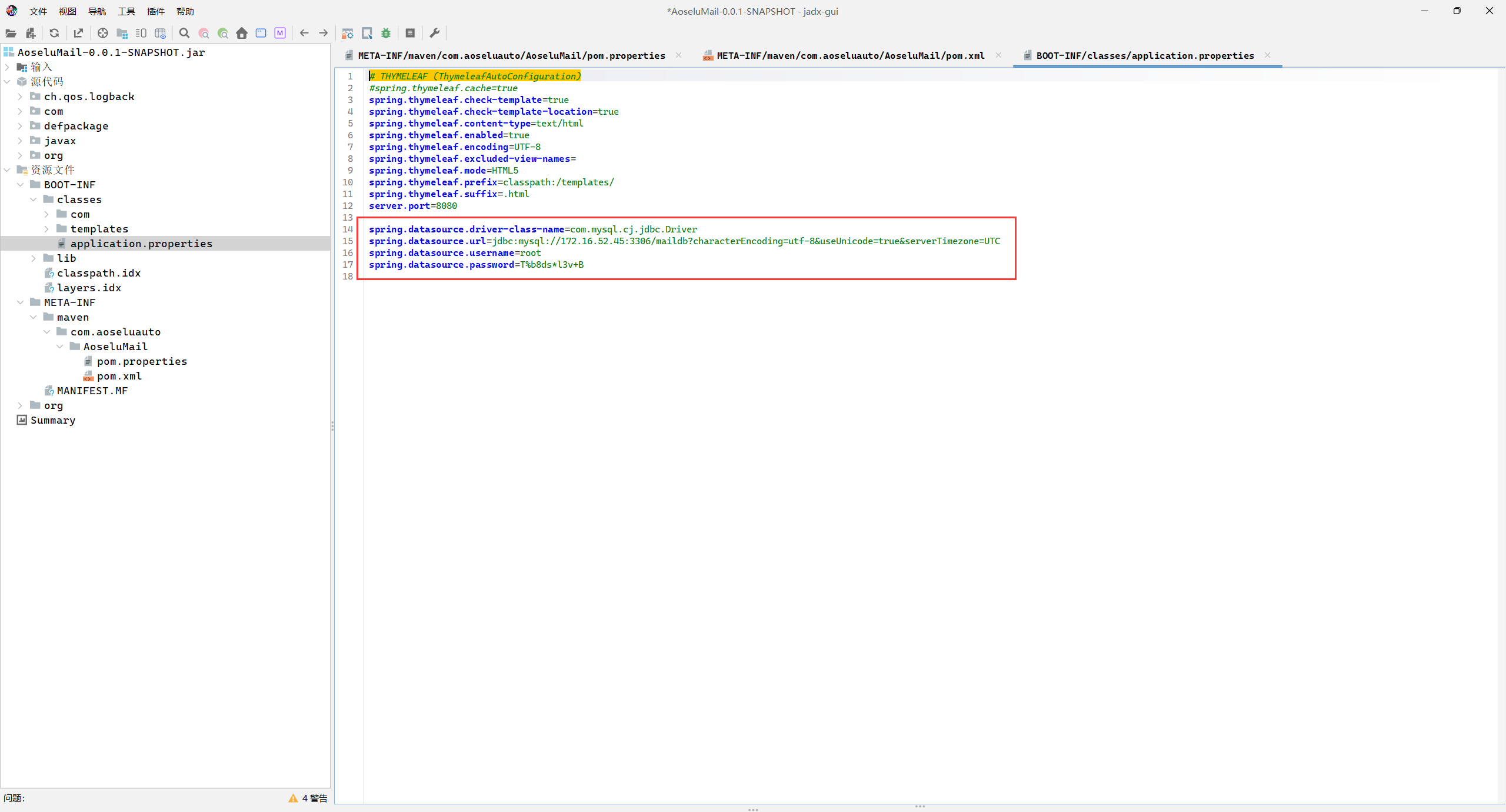 image-20260121112522818