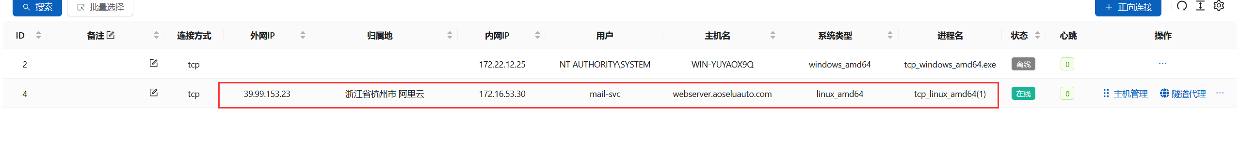 image-20260121115409308