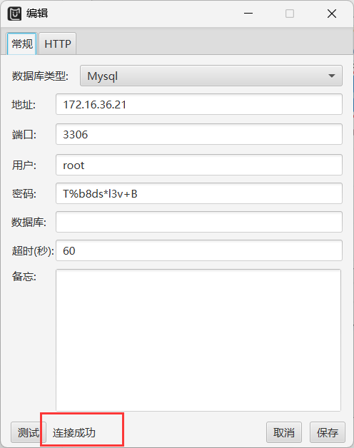 image-20260121123458110