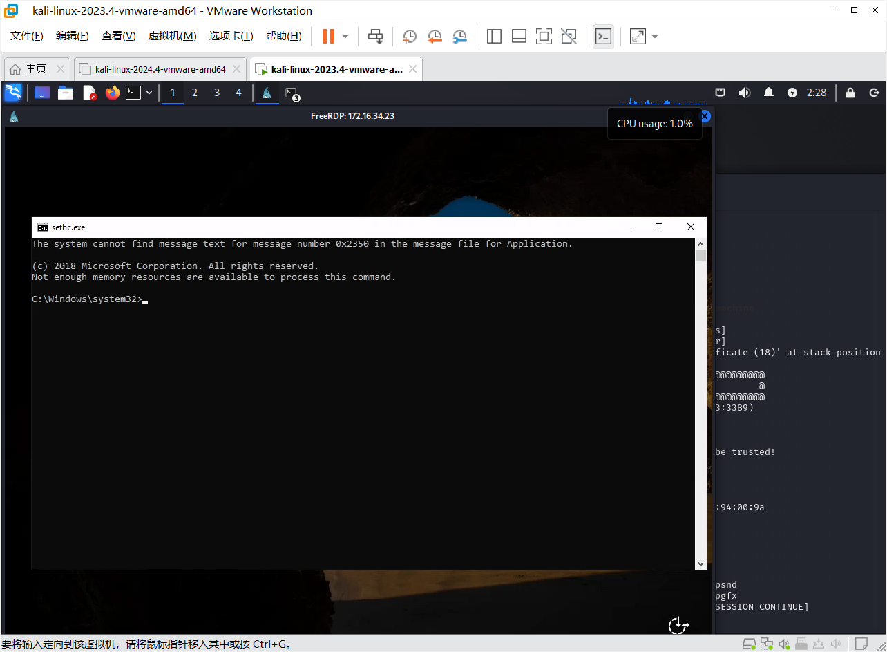image-20260121152844217