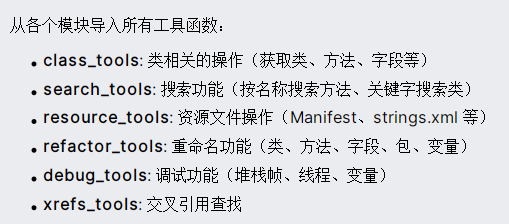 image-20260309142909650