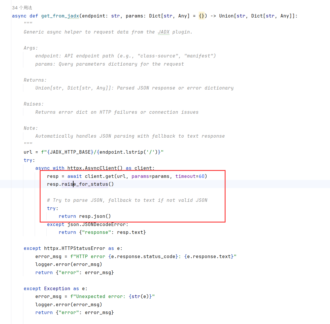 image-20260309150740919