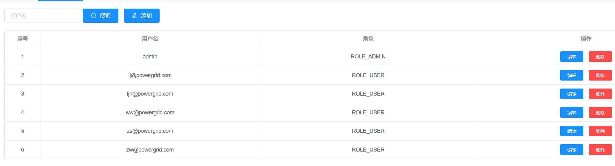 image-20260309174203921