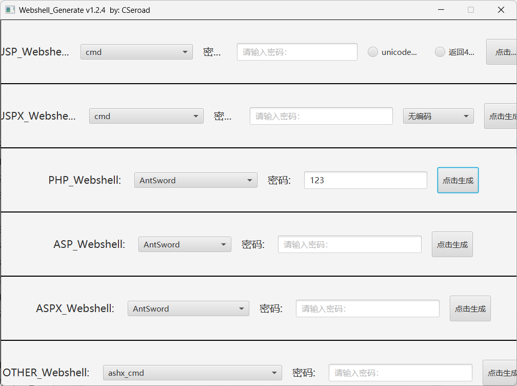 image-20260310191659319