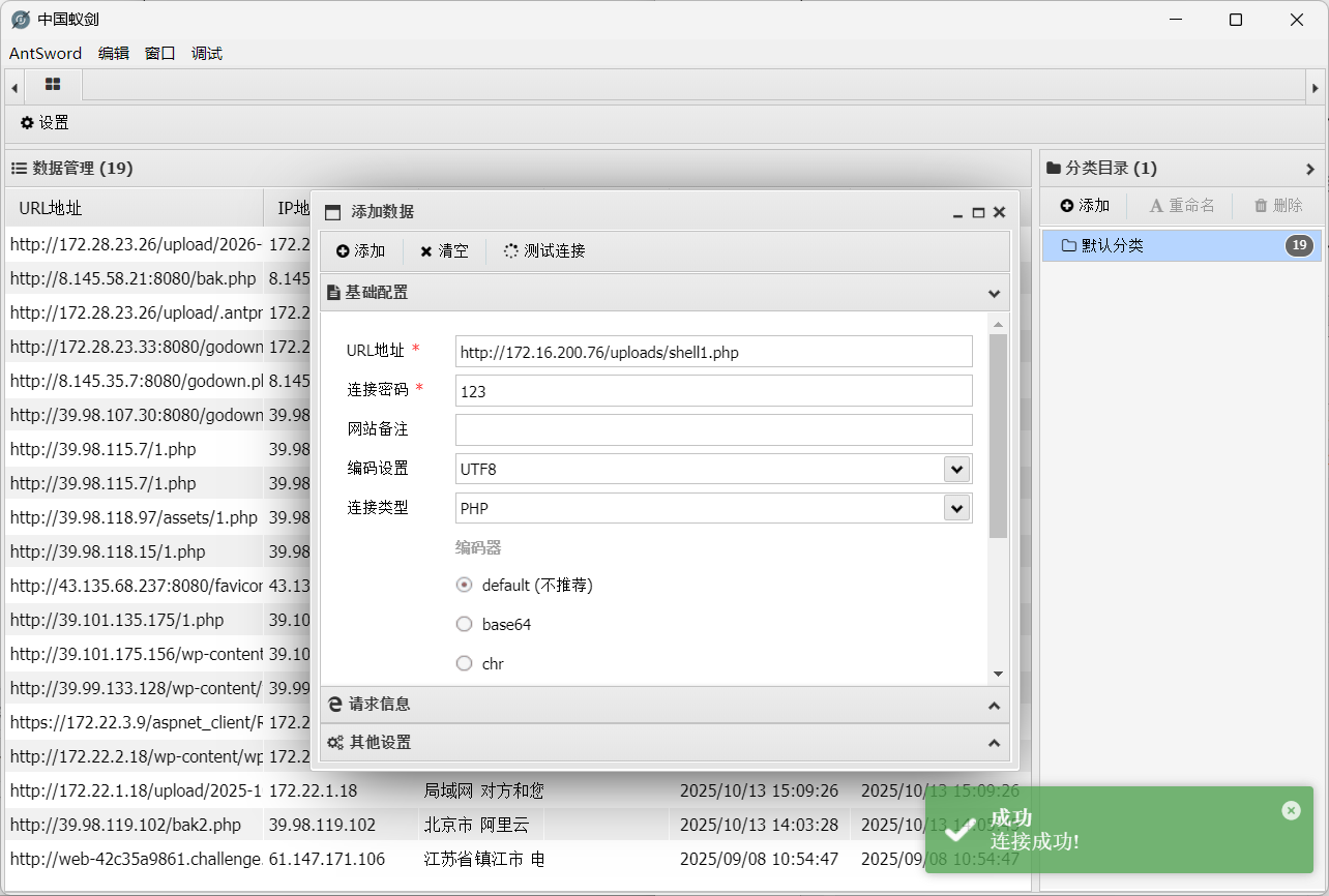 image-20260310191752478