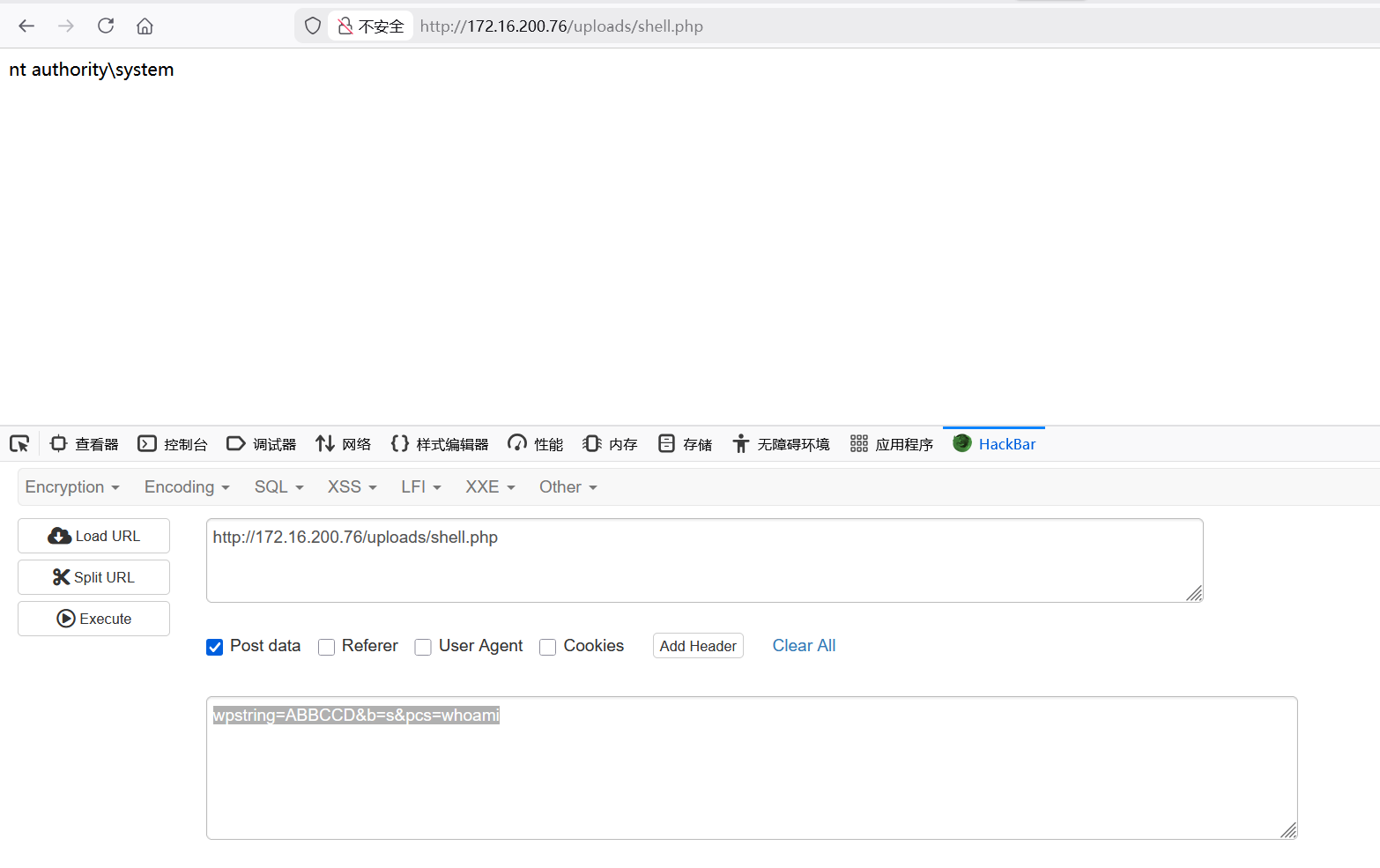 image-20260310194912977