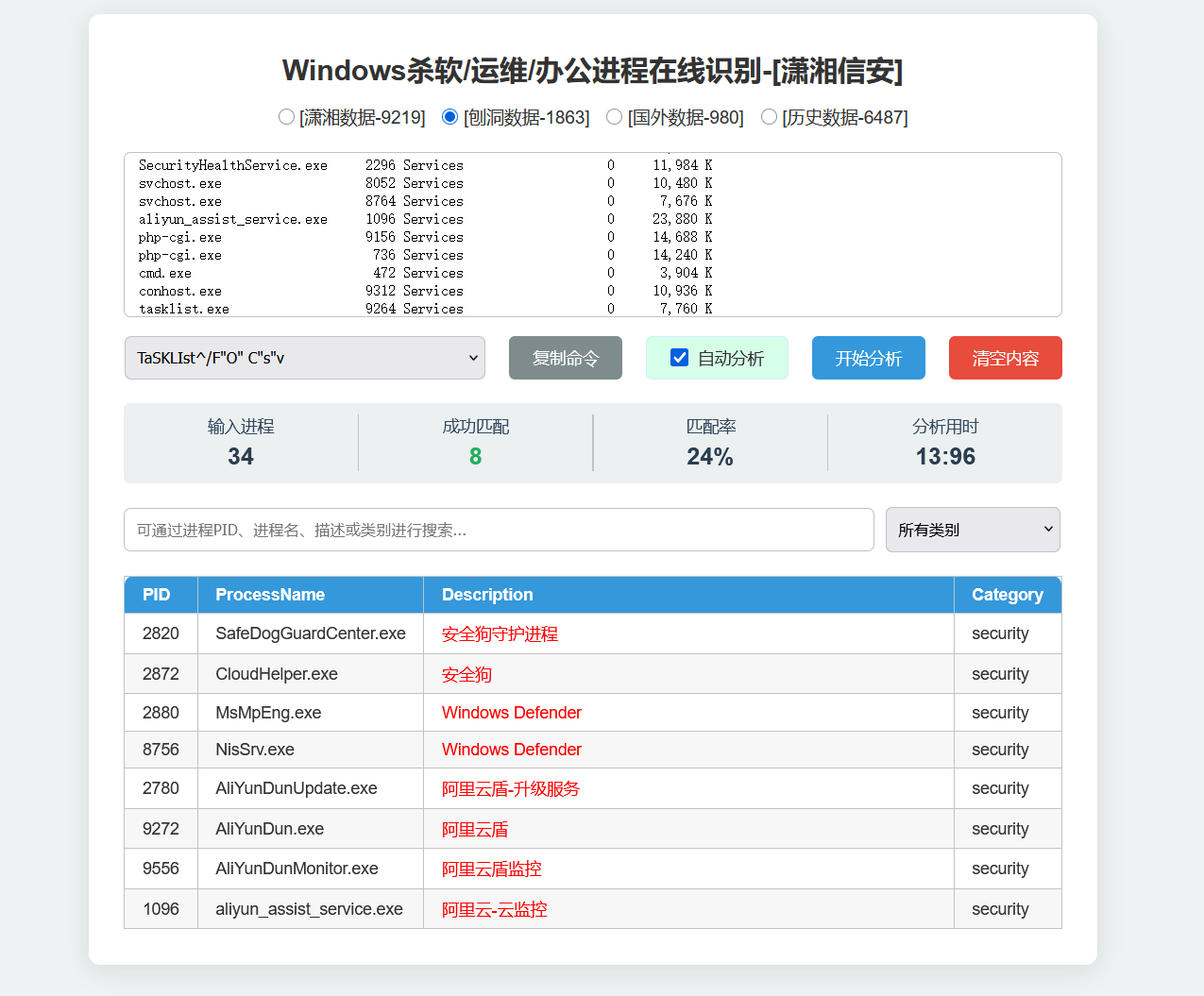 image-20260310195250800