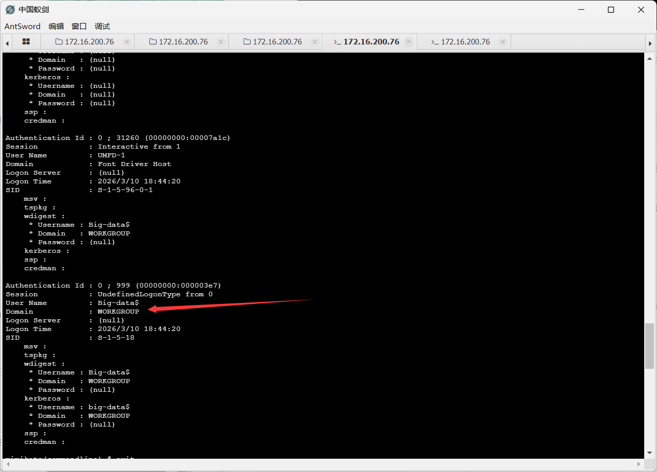 image-20260310200905369