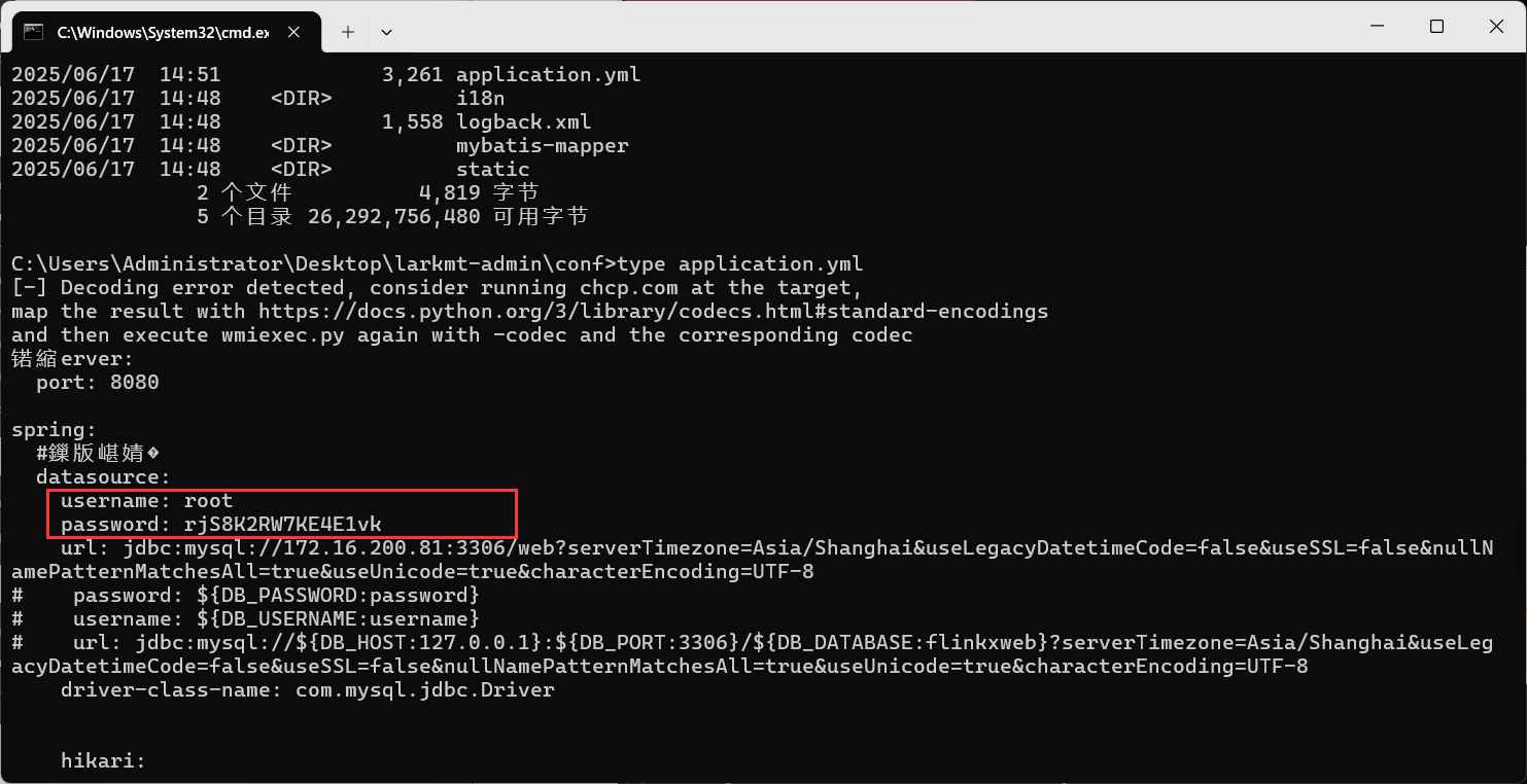 image-20260310202845688
