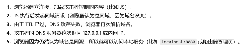 image-20260311192354218