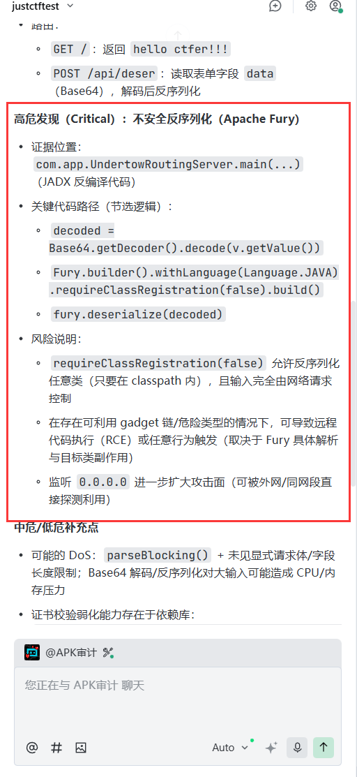 image-20260311203351566