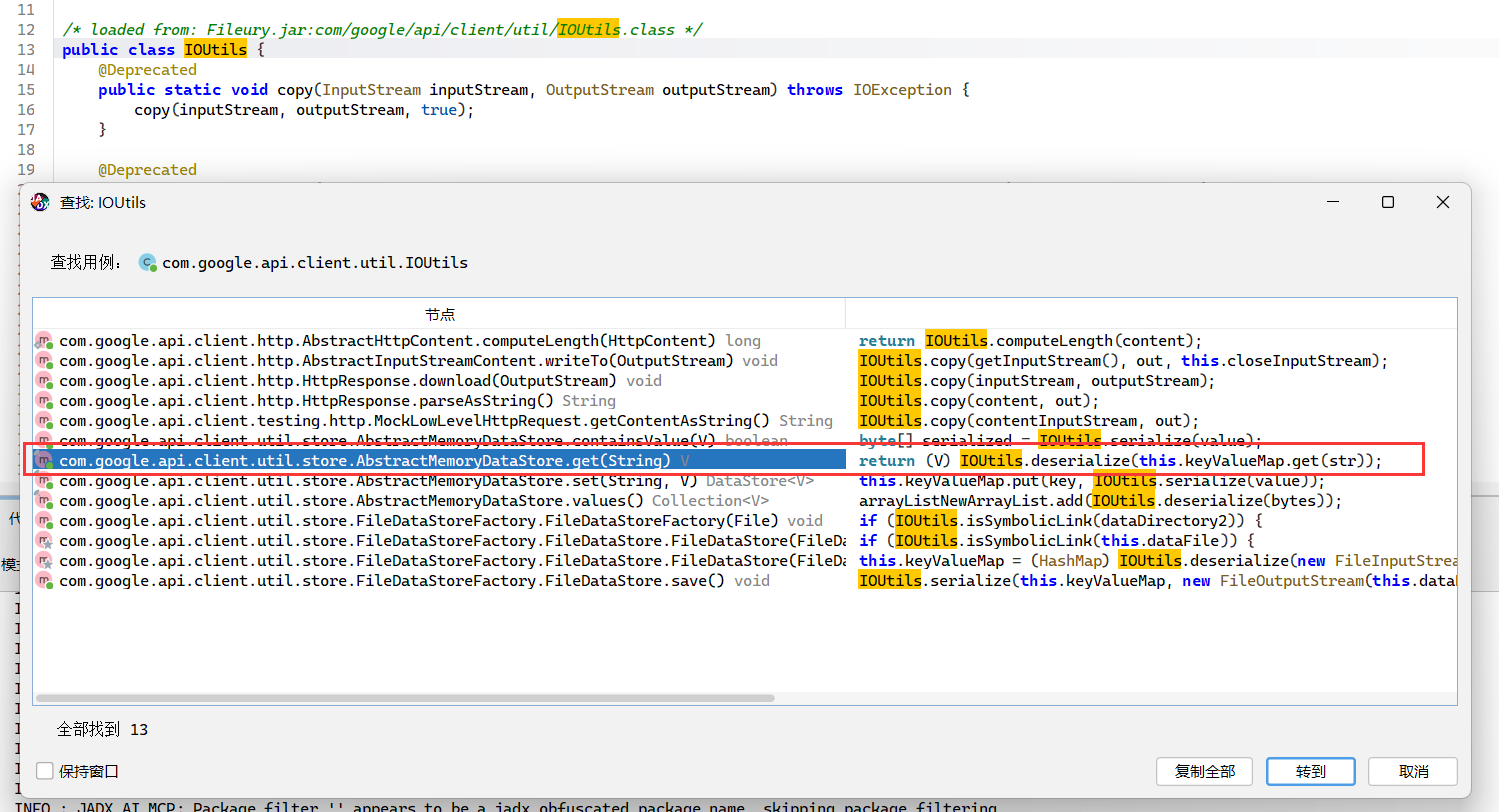 image-20260313201355576
