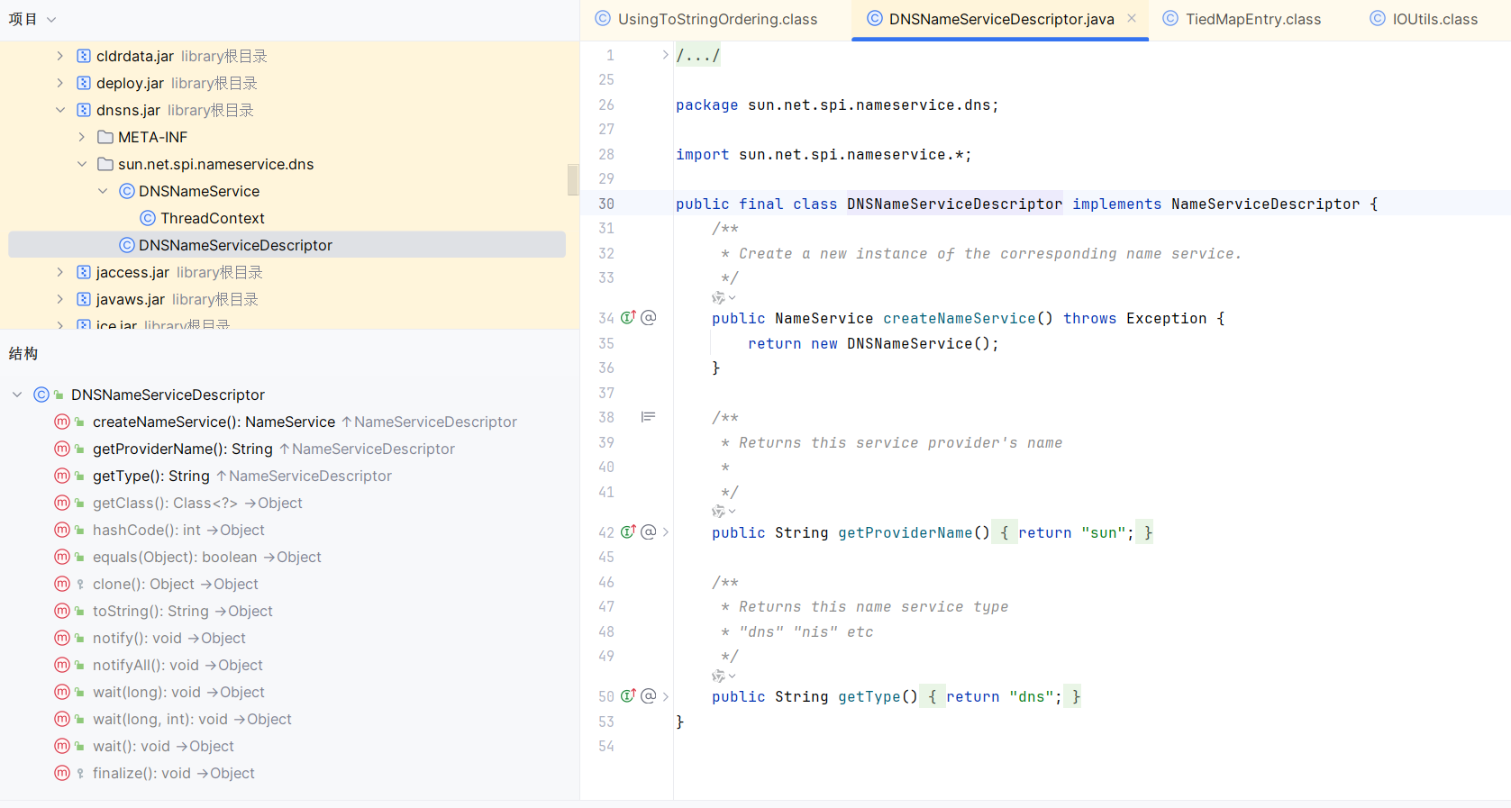 image-20260313210049422