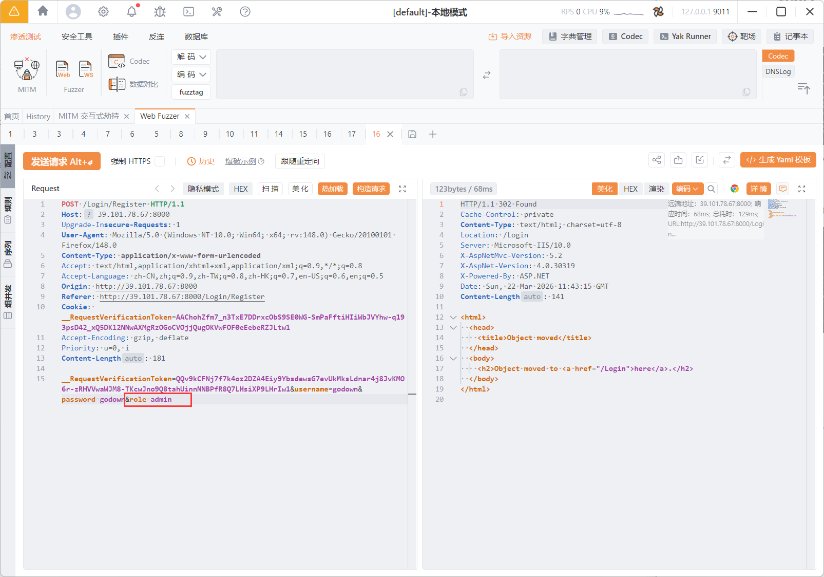 image-20260322194353525