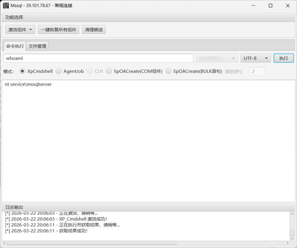 image-20260322200615266