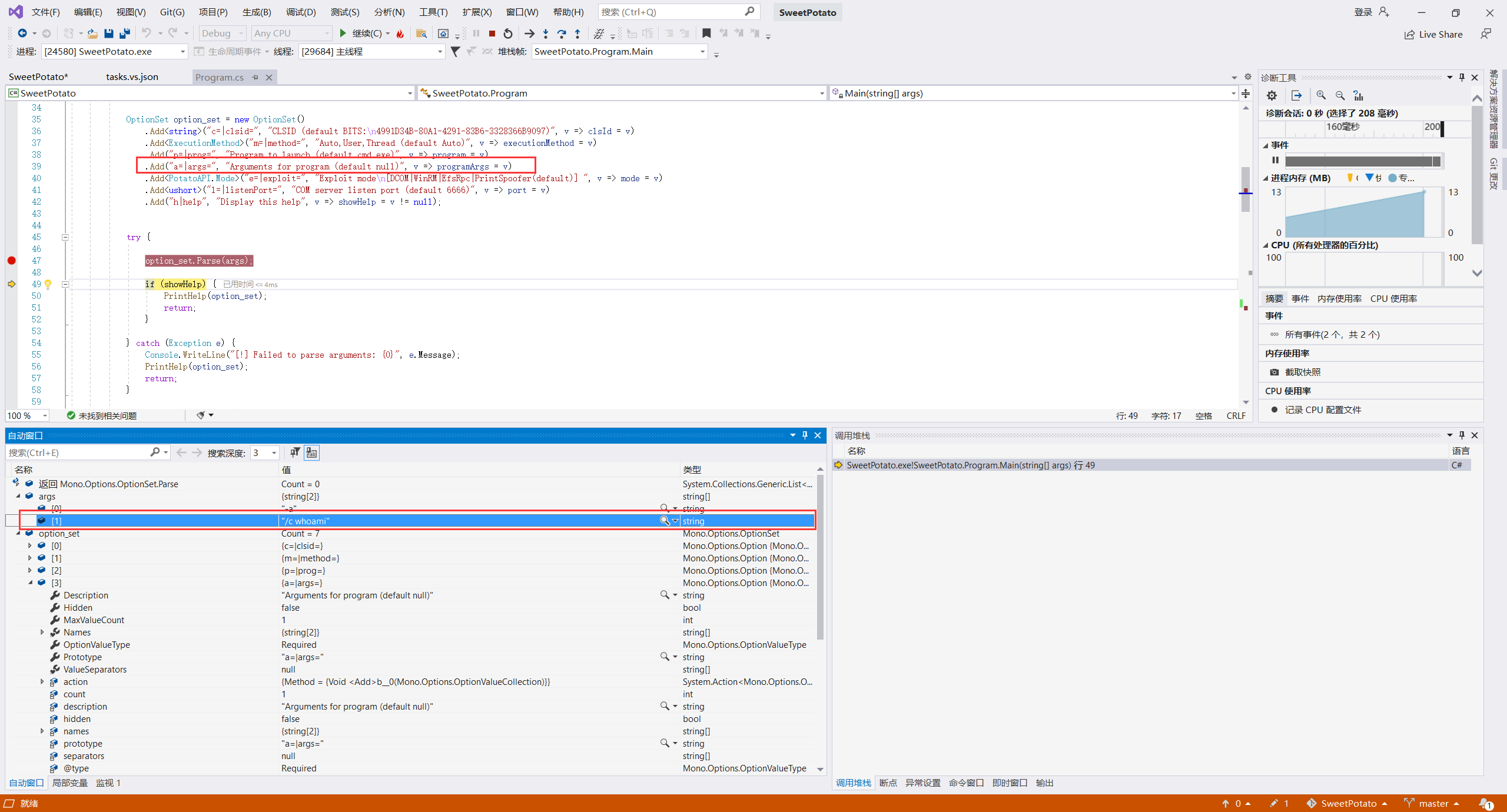 image-20260323185825087