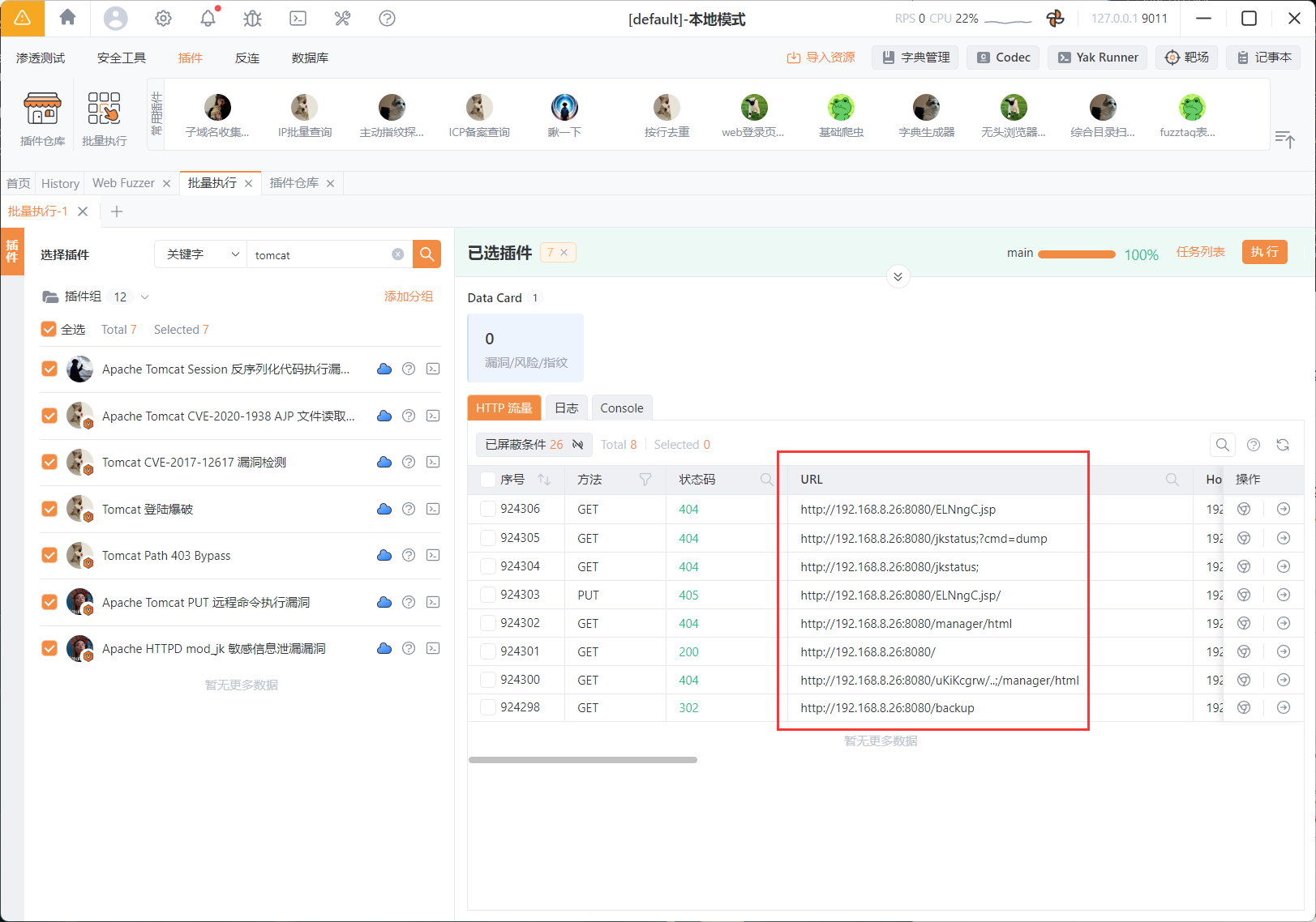 image-20260324141041902