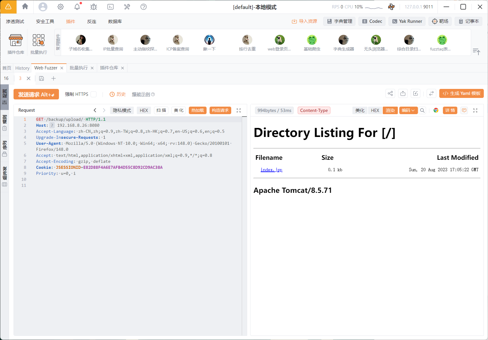 image-20260324141348028