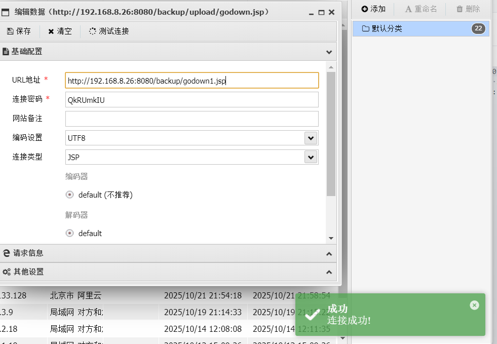 image-20260324151742588