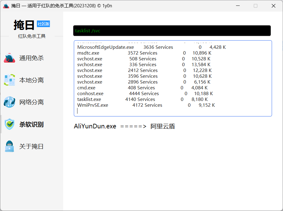 image-20260324152335237