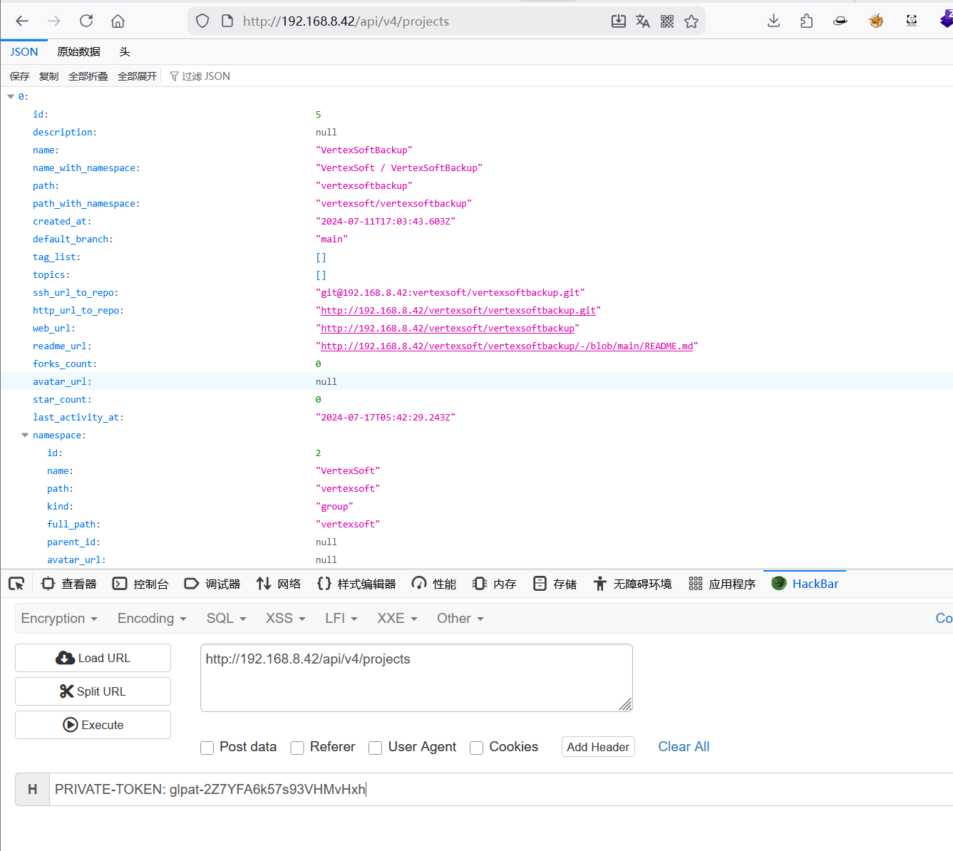 image-20260324154449942