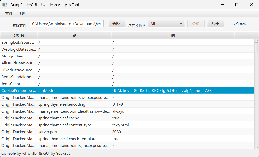 image-20260324155557807