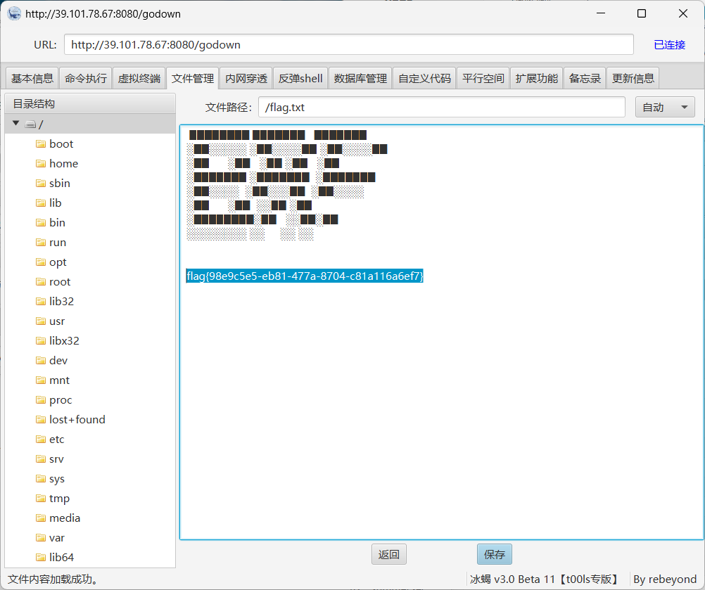 image-20260324155901768