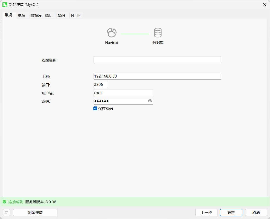 image-20260324162739637