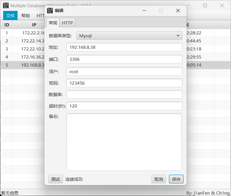 image-20260324163417928