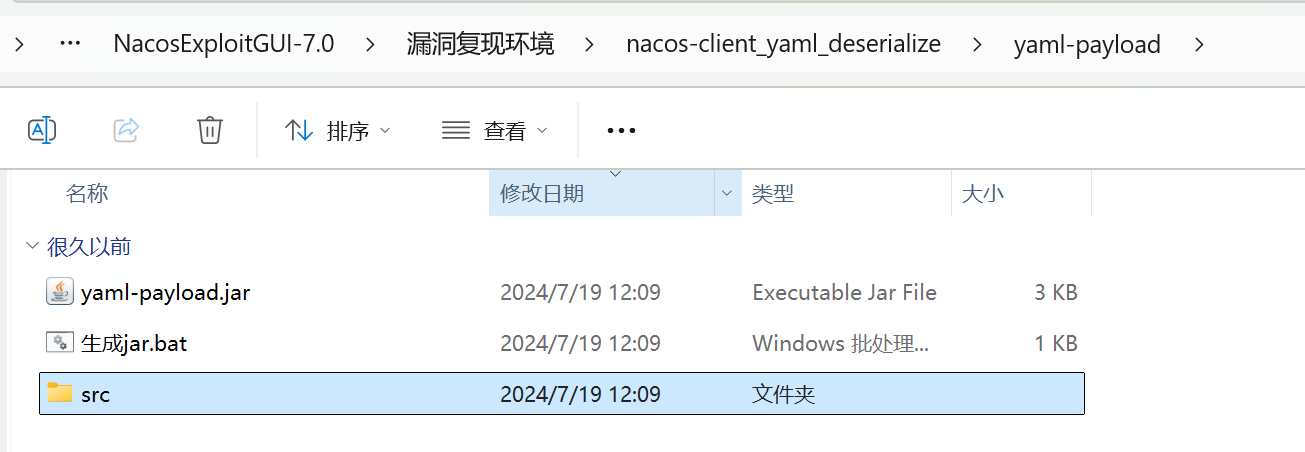 image-20250810140856906