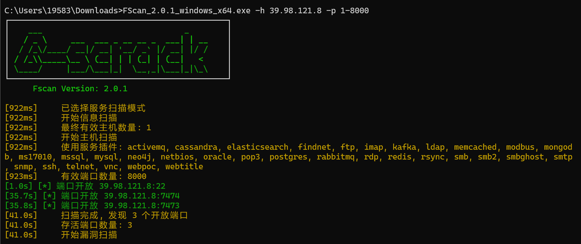 image-20250924085701810