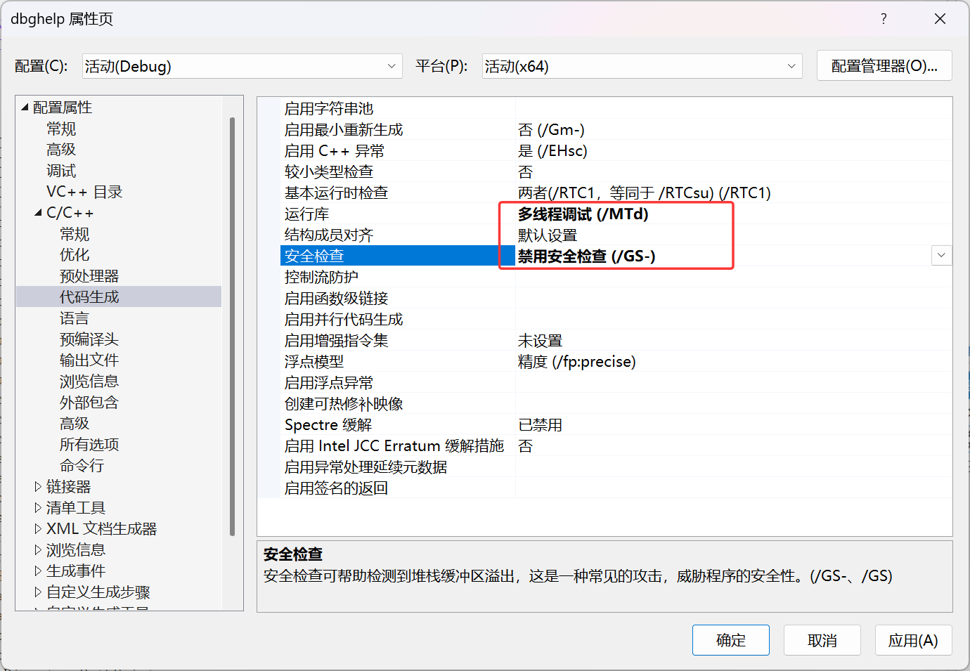 image-20251015234639783