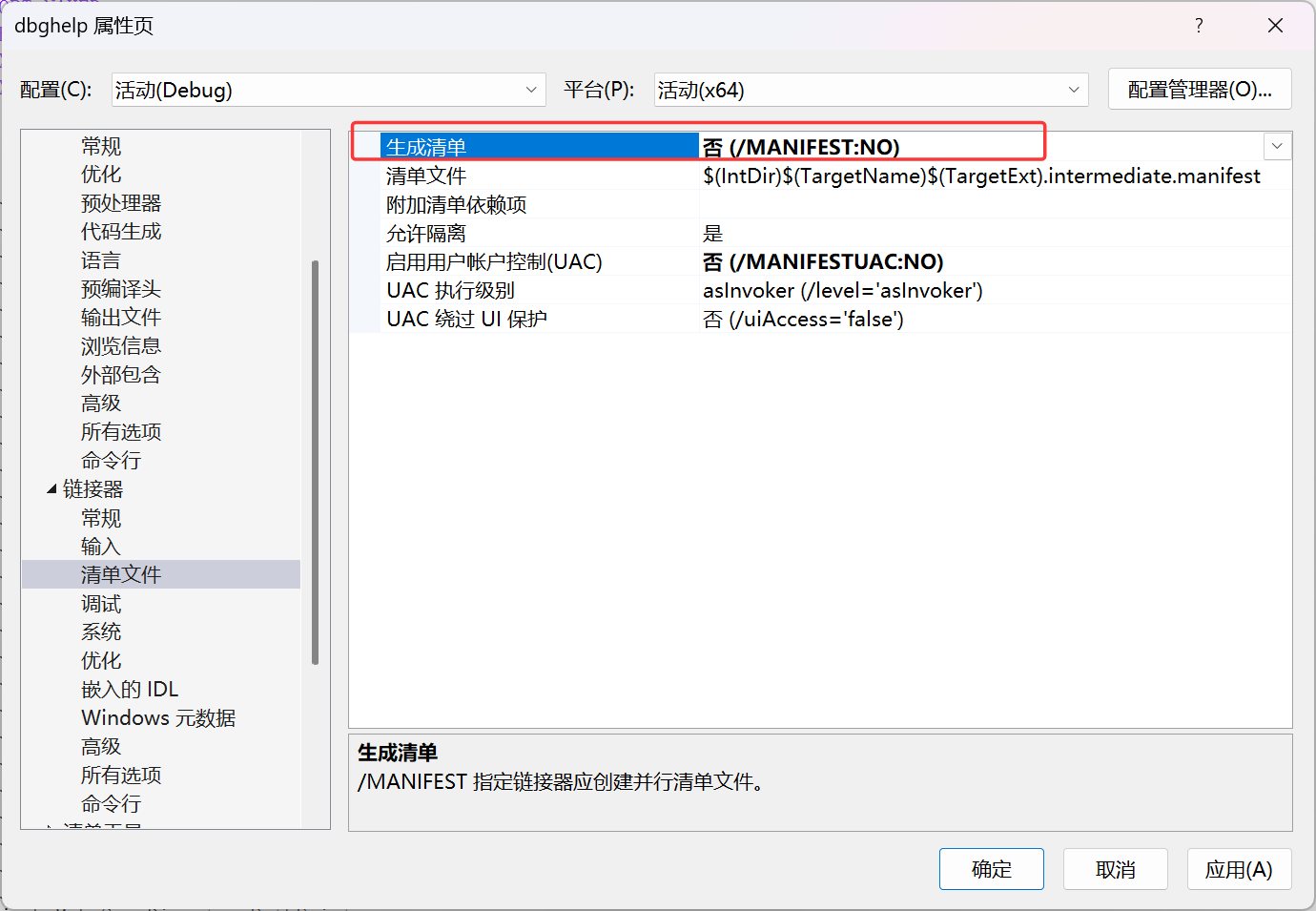 image-20251015234827920