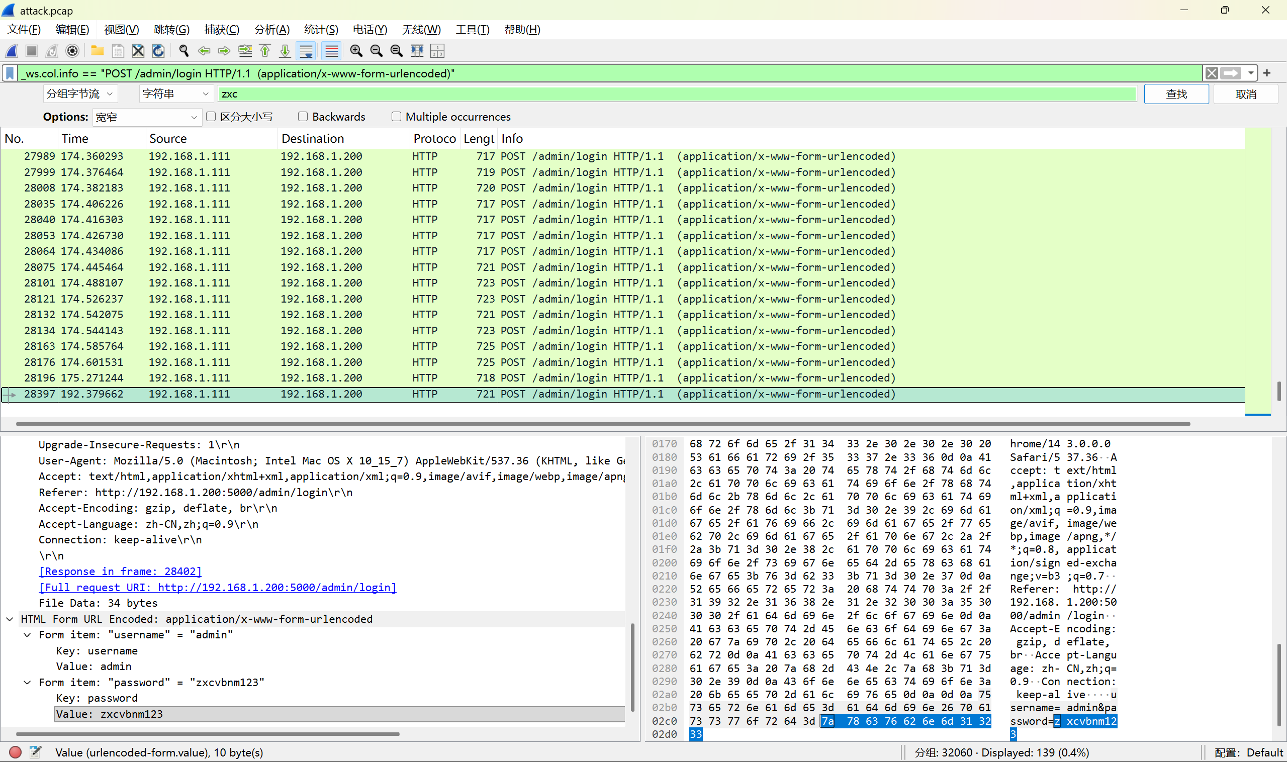 image-20251228151755150