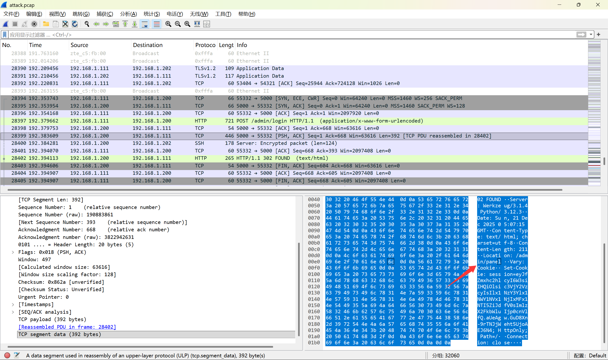 image-20251228152234688
